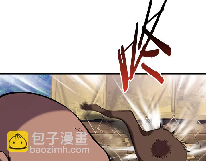 拔劍九億次 - 第32話 恐怖的考覈(4/5) - 6