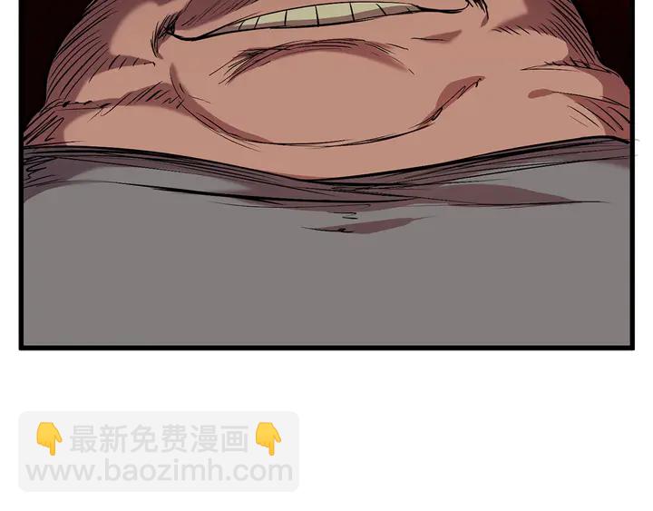 拔劍九億次 - 第32話 恐怖的考覈(4/5) - 6