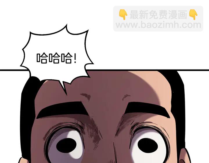 拔劍九億次 - 第32話 恐怖的考覈(4/5) - 7