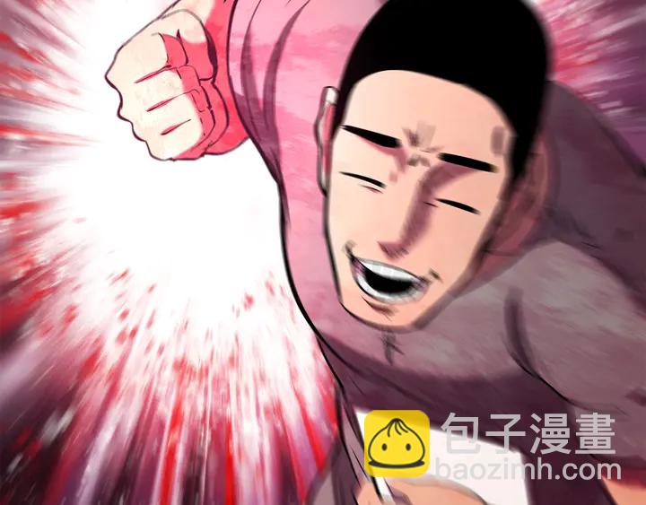 拔劍九億次 - 第32話 恐怖的考覈(4/5) - 3