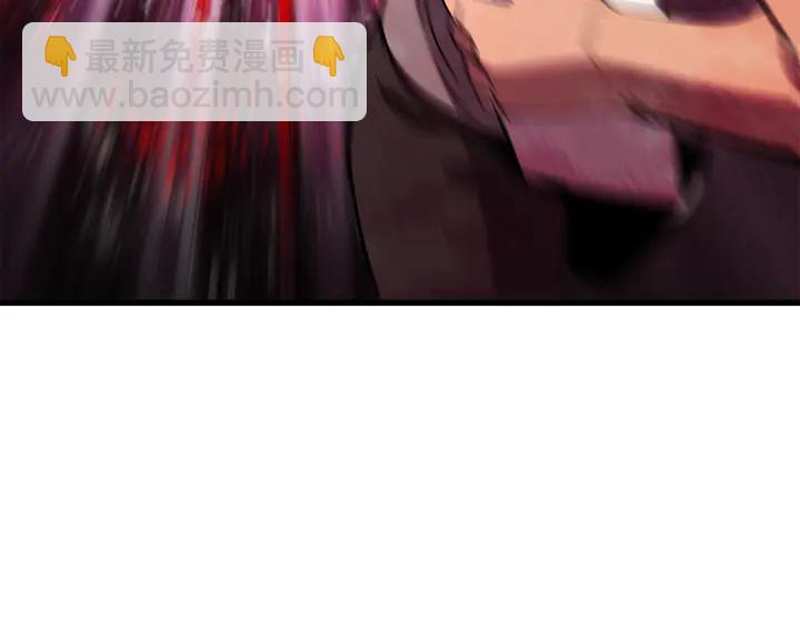 拔劍九億次 - 第32話 恐怖的考覈(4/5) - 4