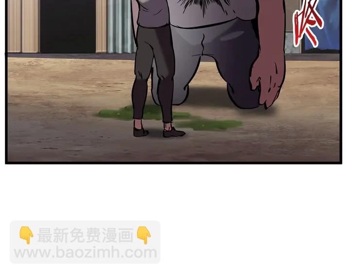 拔劍九億次 - 第32話 恐怖的考覈(5/5) - 1