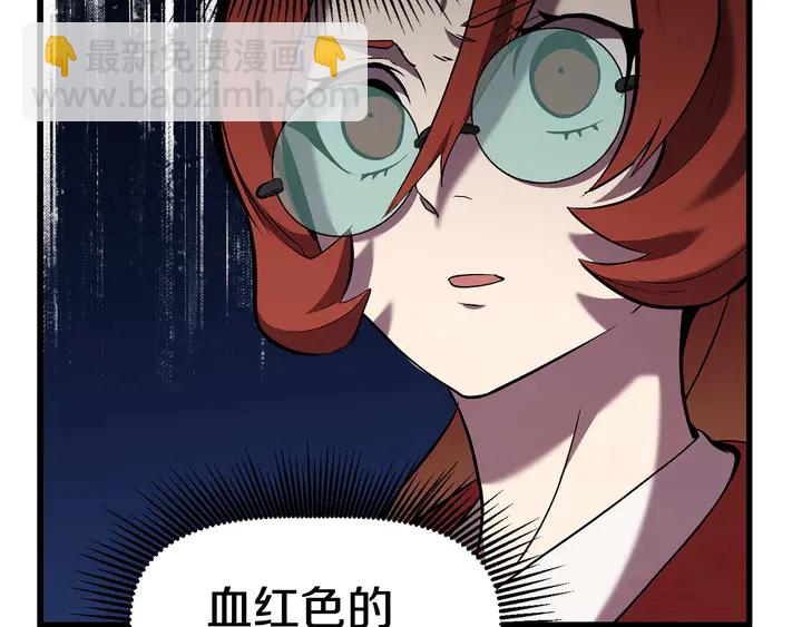 拔劍九億次 - 第32話 恐怖的考覈(5/5) - 5