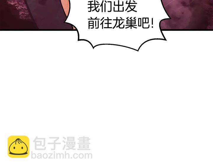 拔劍九億次 - 第32話 恐怖的考覈(5/5) - 4