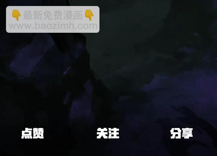 拔劍九億次 - 第32話 恐怖的考覈(5/5) - 3