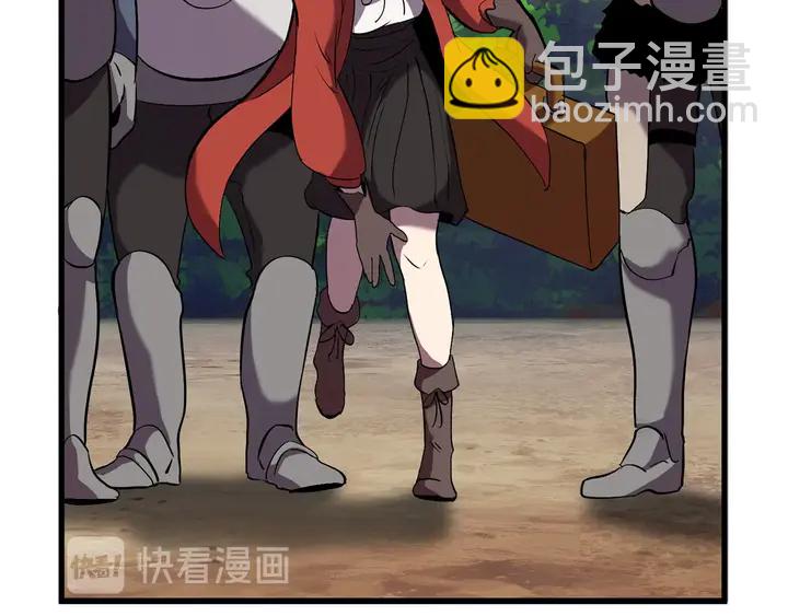 拔劍九億次 - 第32話 恐怖的考覈(2/5) - 5