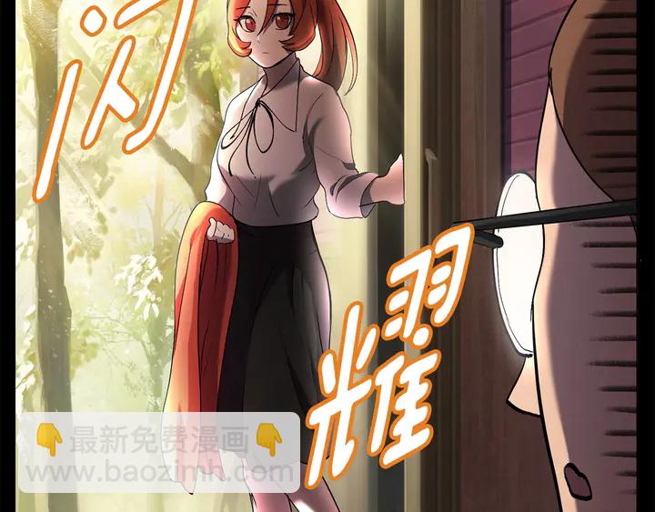 拔劍九億次 - 第32話 恐怖的考覈(2/5) - 4