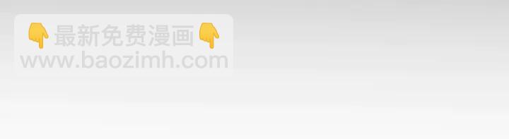 拔劍九億次 - 第32話 恐怖的考覈(2/5) - 5