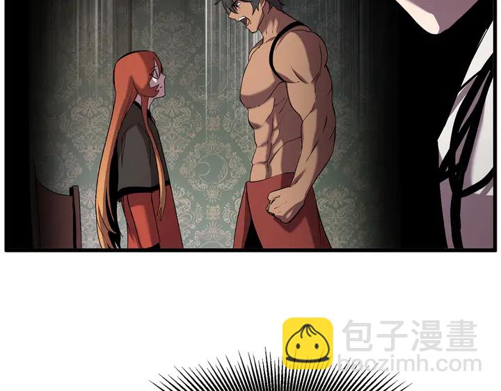 拔劍九億次 - 第32話 恐怖的考覈(2/5) - 7