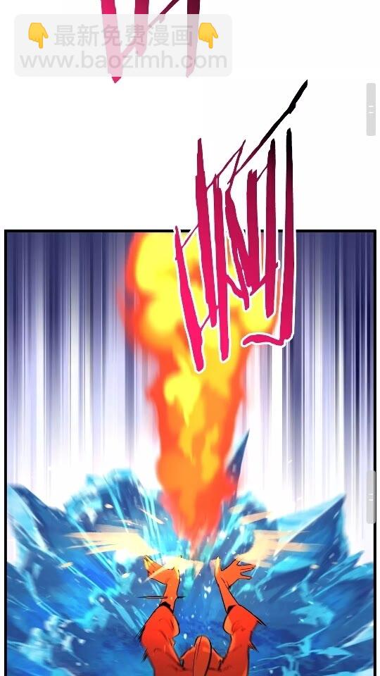 拔劍九億次 - 第34話 生死一線(2/2) - 5