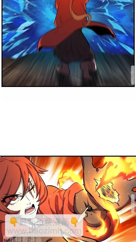 拔劍九億次 - 第34話 生死一線(2/2) - 6