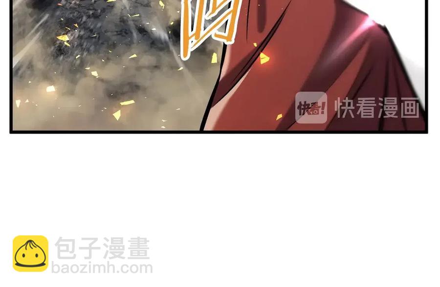 拔劍九億次 - 第36話 你們不該騙我(3/6) - 6