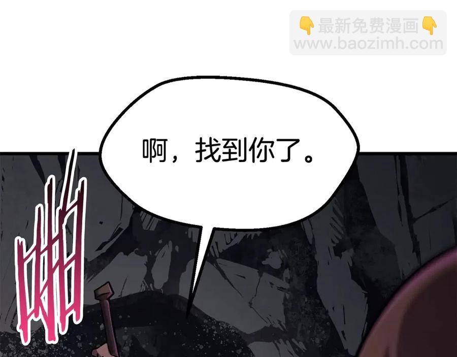 拔劍九億次 - 第36話 你們不該騙我(3/6) - 7