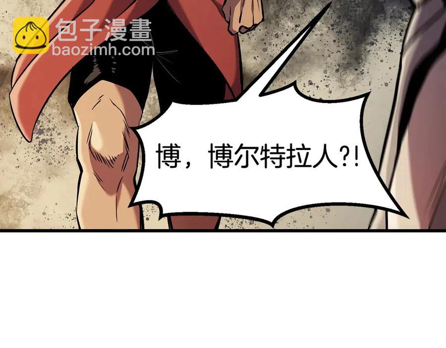 拔劍九億次 - 第36話 你們不該騙我(3/6) - 1