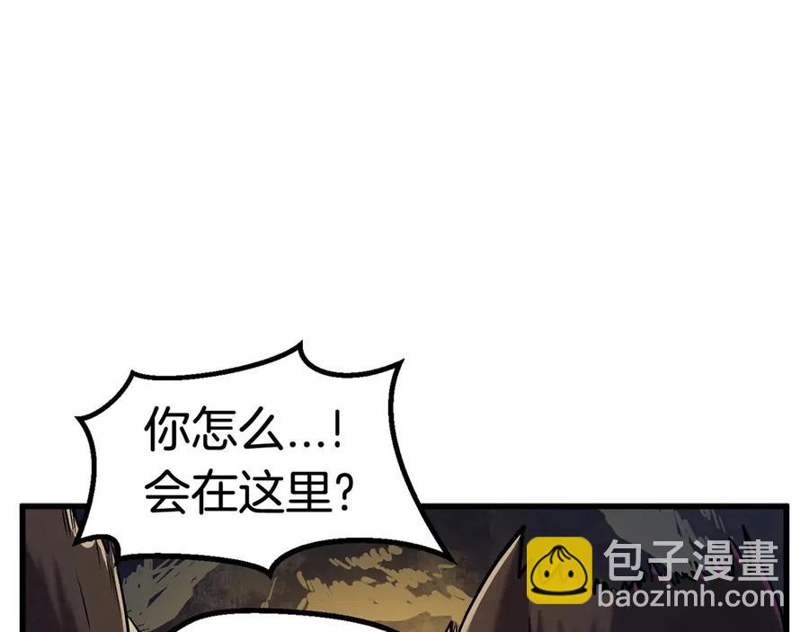 拔劍九億次 - 第36話 你們不該騙我(3/6) - 2