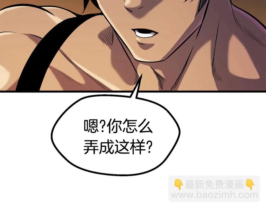 拔劍九億次 - 第36話 你們不該騙我(3/6) - 8