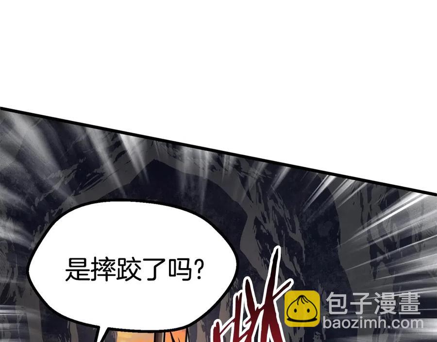 拔劍九億次 - 第36話 你們不該騙我(3/6) - 2