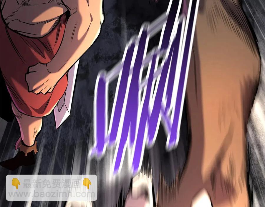 拔劍九億次 - 第36話 你們不該騙我(3/6) - 4