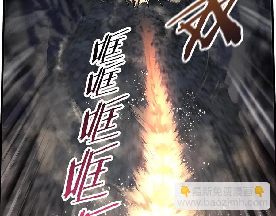 拔劍九億次 - 第36話 你們不該騙我(3/6) - 2