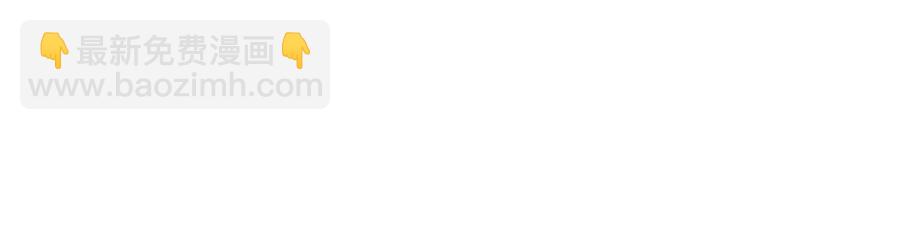 拔劍九億次 - 第36話 你們不該騙我(3/6) - 5