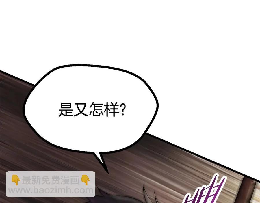 拔劍九億次 - 第36話 你們不該騙我(3/6) - 6