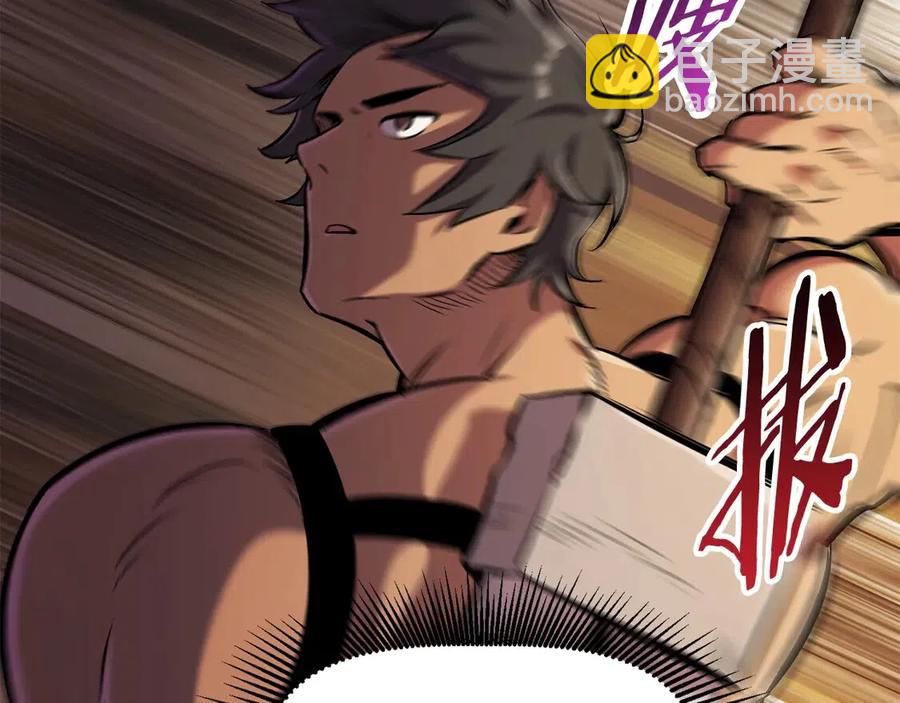 拔劍九億次 - 第36話 你們不該騙我(3/6) - 7