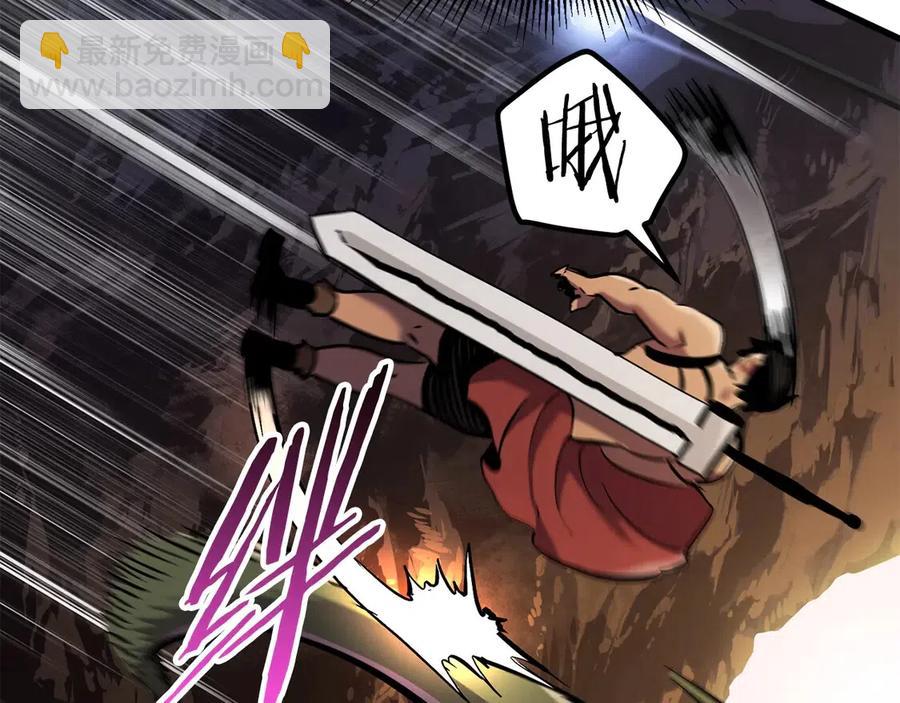 拔劍九億次 - 第36話 你們不該騙我(3/6) - 4