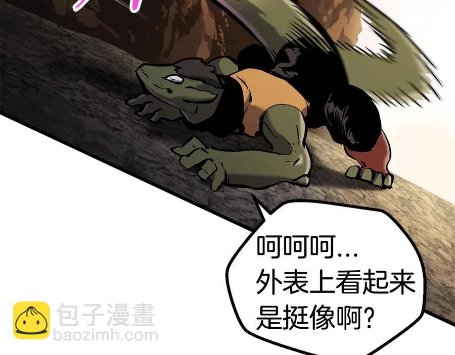 拔劍九億次 - 第36話 你們不該騙我(3/6) - 5