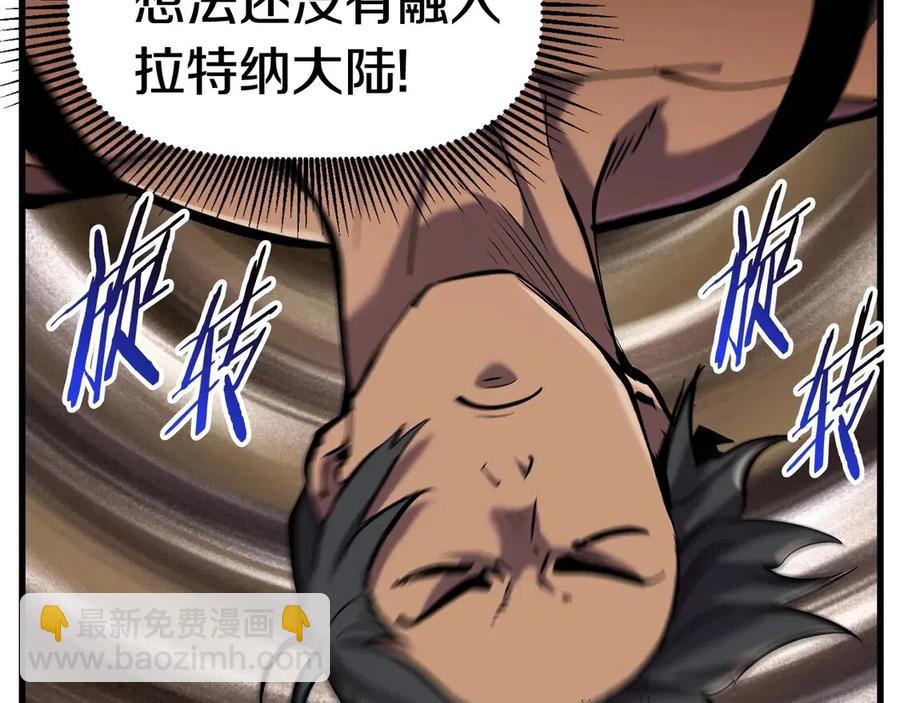 拔劍九億次 - 第36話 你們不該騙我(3/6) - 3