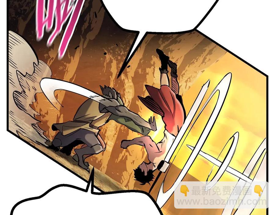 拔劍九億次 - 第36話 你們不該騙我(3/6) - 2