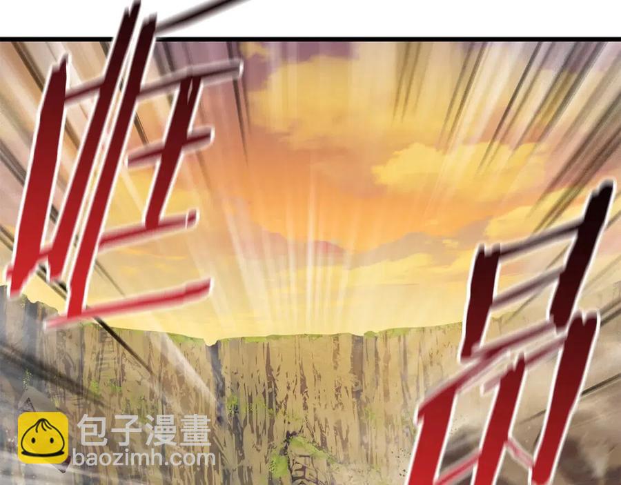 拔劍九億次 - 第36話 你們不該騙我(4/6) - 5