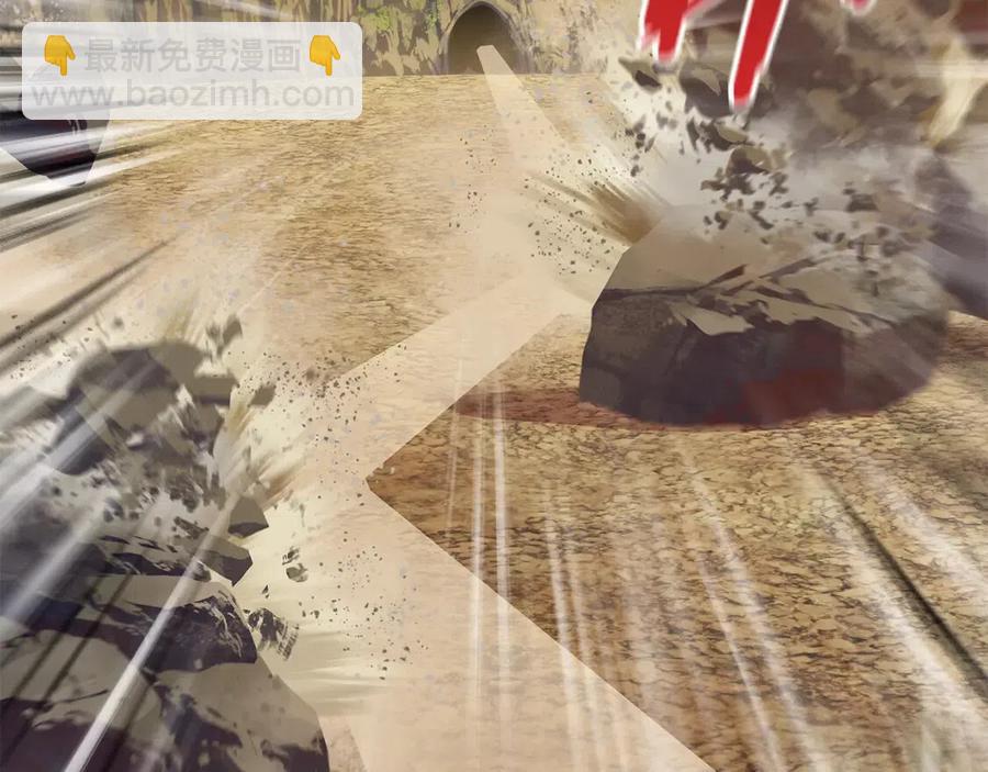 拔劍九億次 - 第36話 你們不該騙我(4/6) - 6