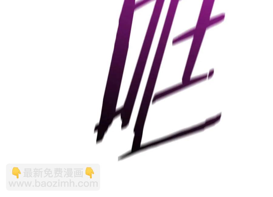 拔劍九億次 - 第36話 你們不該騙我(4/6) - 8