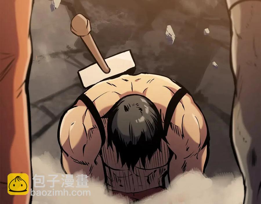 拔劍九億次 - 第36話 你們不該騙我(4/6) - 7