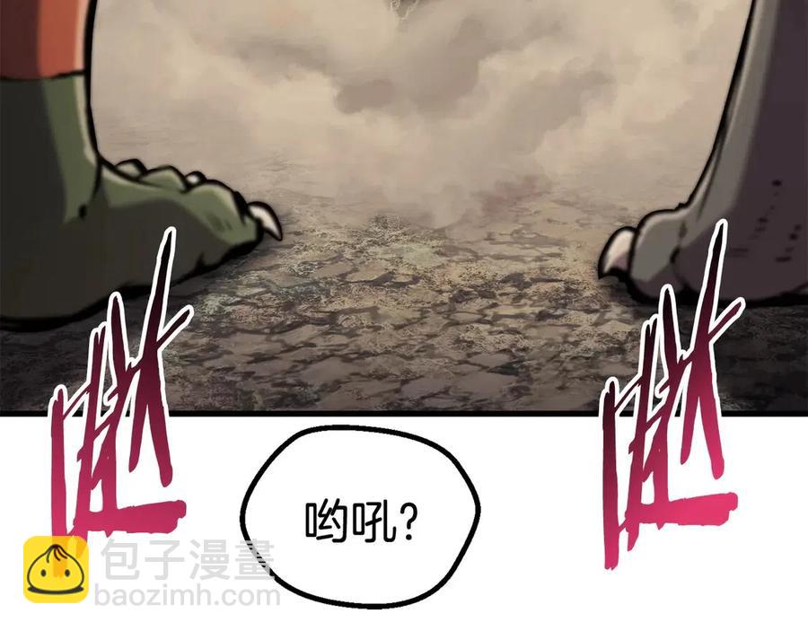 拔劍九億次 - 第36話 你們不該騙我(4/6) - 8