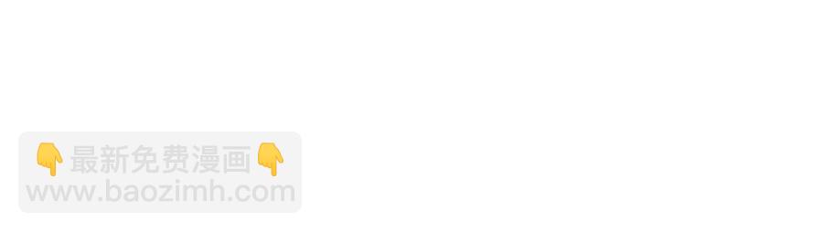 拔劍九億次 - 第36話 你們不該騙我(4/6) - 1