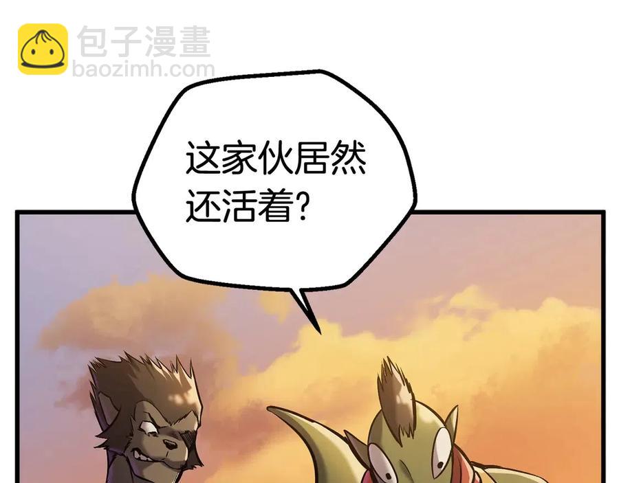 拔劍九億次 - 第36話 你們不該騙我(4/6) - 2