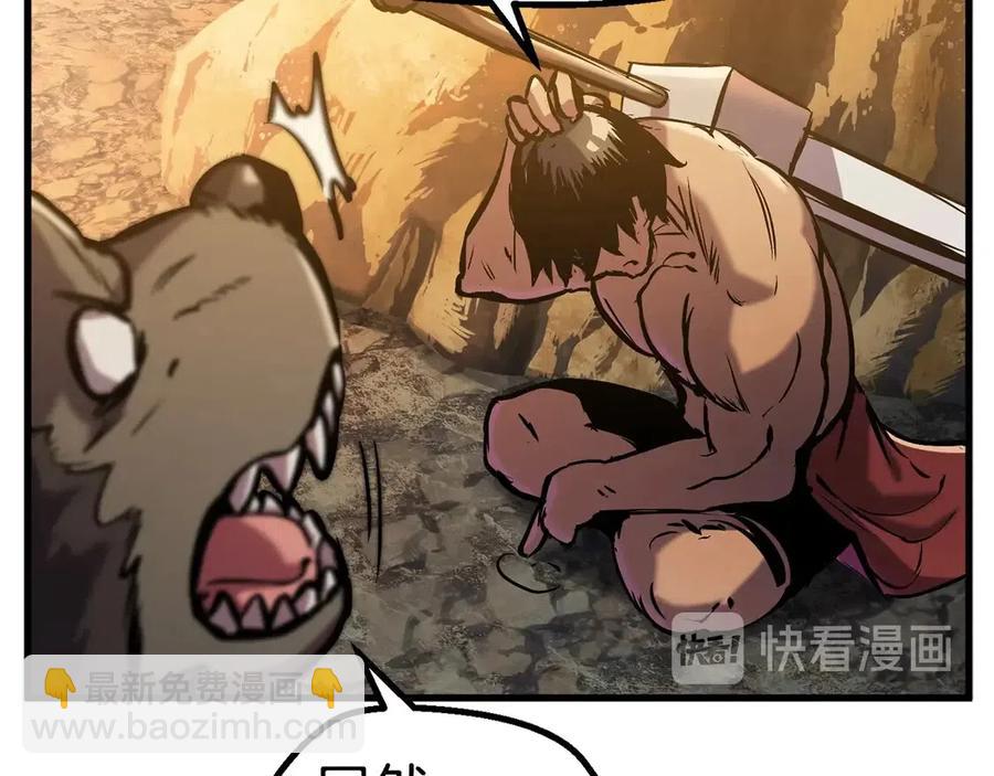 拔劍九億次 - 第36話 你們不該騙我(4/6) - 8