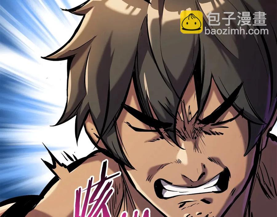 拔劍九億次 - 第36話 你們不該騙我(4/6) - 2