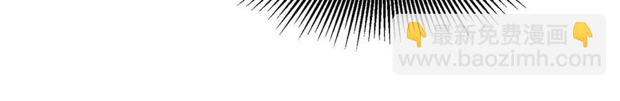 拔劍九億次 - 第36話 你們不該騙我(4/6) - 5