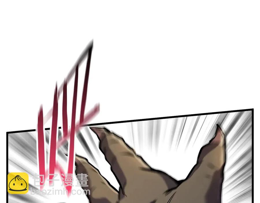 拔劍九億次 - 第36話 你們不該騙我(4/6) - 2