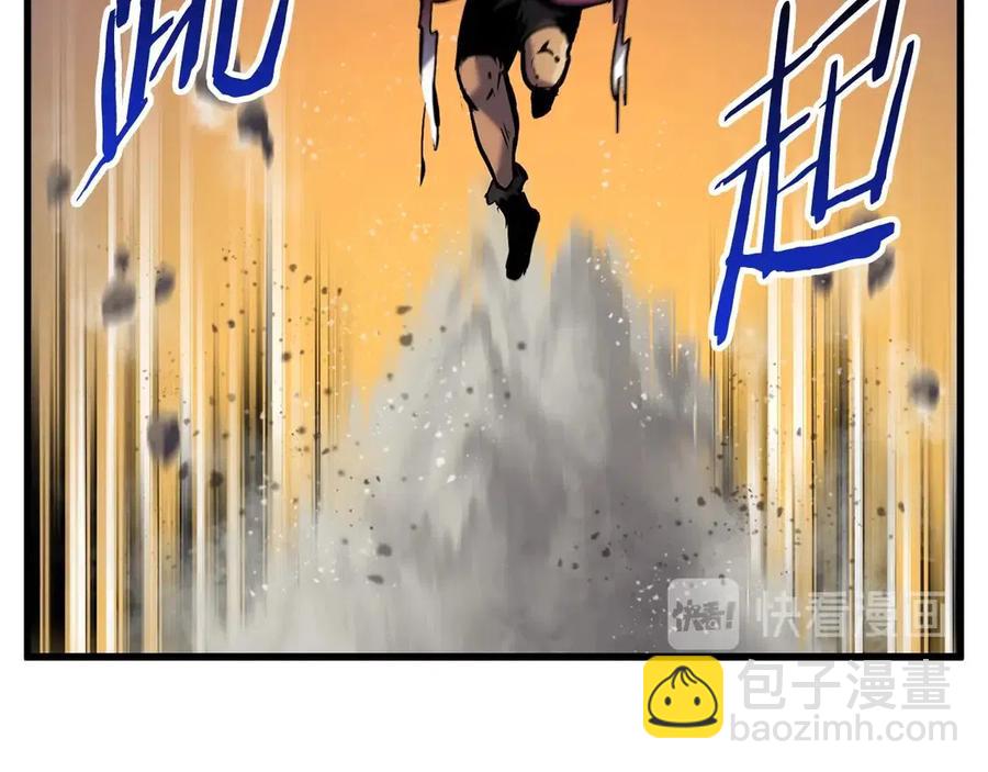 拔劍九億次 - 第36話 你們不該騙我(4/6) - 1