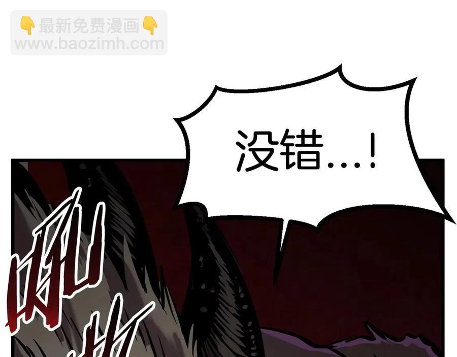 拔劍九億次 - 第36話 你們不該騙我(4/6) - 5