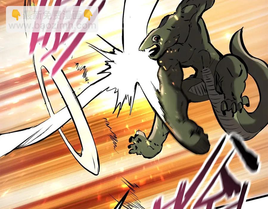 拔劍九億次 - 第36話 你們不該騙我(5/6) - 3