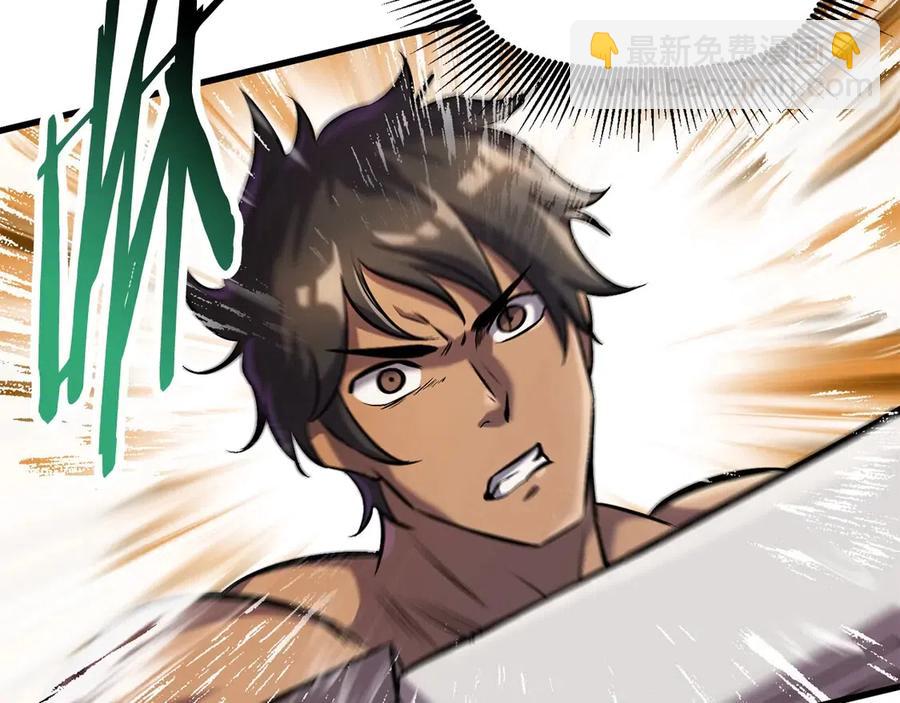 拔劍九億次 - 第36話 你們不該騙我(5/6) - 5