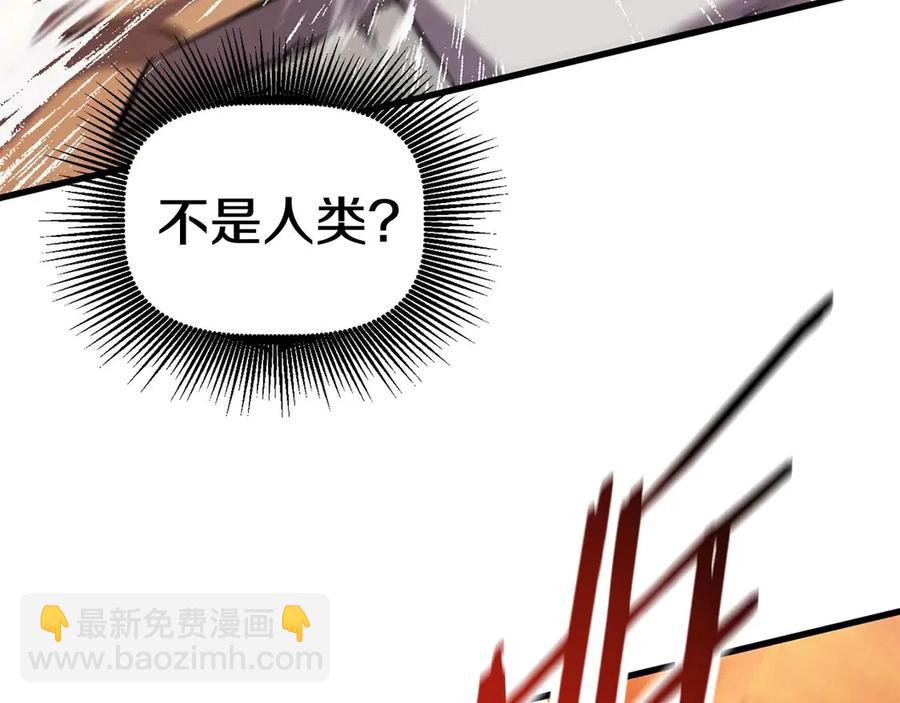 拔劍九億次 - 第36話 你們不該騙我(5/6) - 6