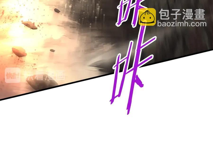 拔劍九億次 - 第36話 你們不該騙我(5/6) - 1