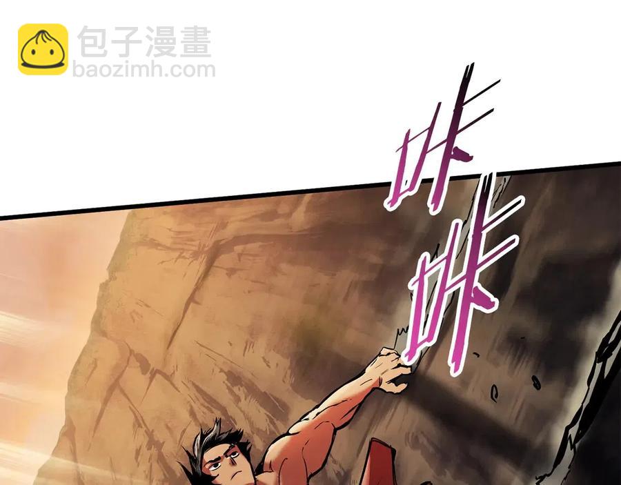 拔劍九億次 - 第36話 你們不該騙我(5/6) - 2