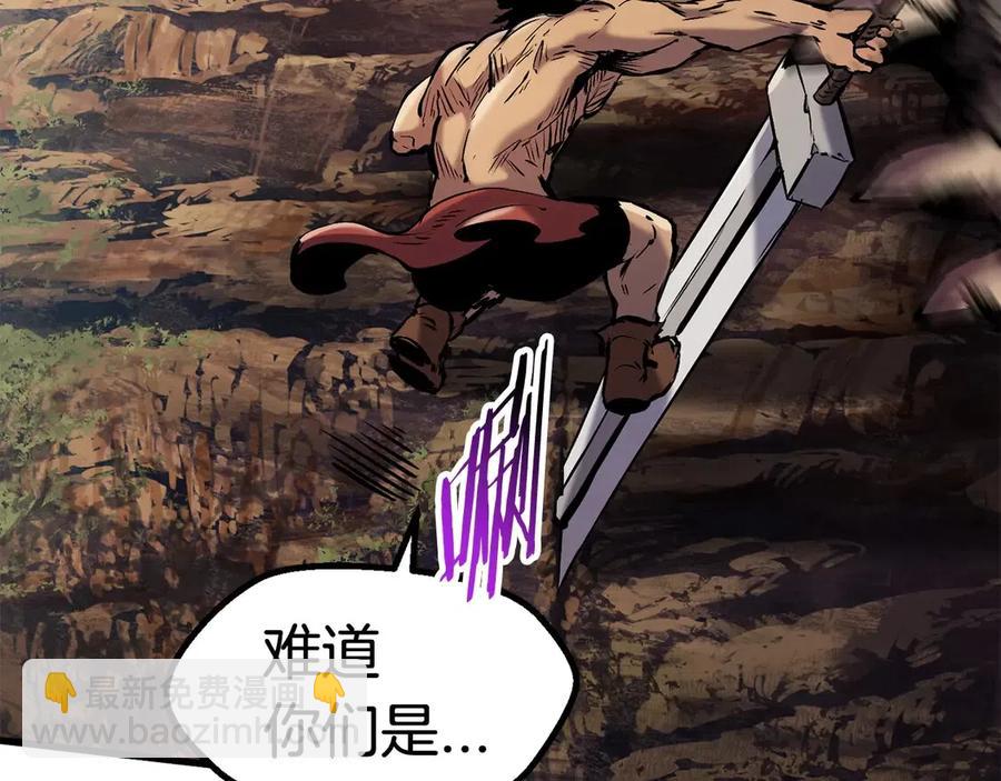 拔劍九億次 - 第36話 你們不該騙我(5/6) - 7