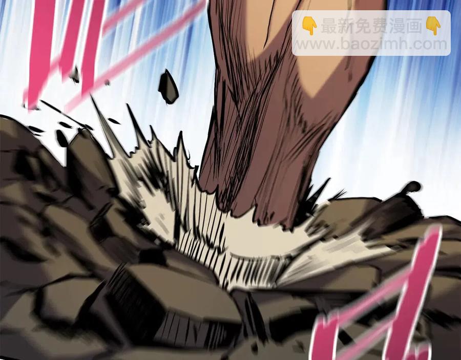 拔劍九億次 - 第36話 你們不該騙我(5/6) - 2